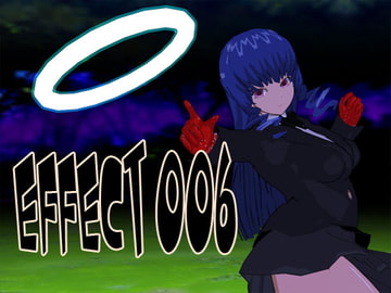 エフェクト006 [3Dポーズ集]