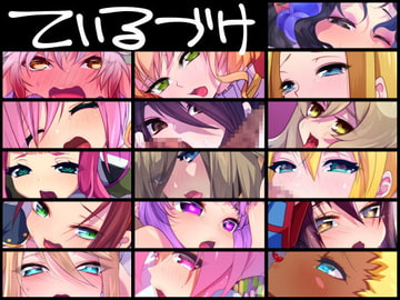 ているづけ [minimumzone]