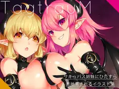 TagtrauM