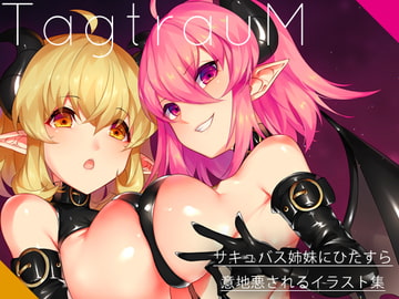 TagtrauM [和砂糖]