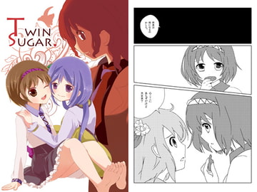 TWIN SUGAR [ankostrawberry]