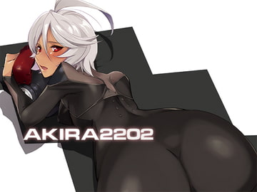 AKIRA2202 [流石堂]