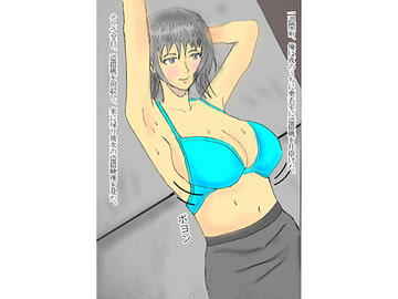 警備員にレ○プされる女教師 [yohan]