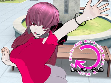 Music Materials: 12 Fun Loops [GY. Materials]