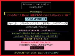 少年が働いている間に、少女をあなたが快楽漬けに