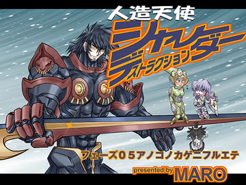 シャレーダーD05 [グローバルワン]