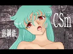 CSm