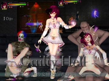 Guilty Hell: White Goddess and the City of Zombies [KAIRI SOFT]