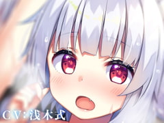 なわばり弐～双狼ちゃんの縄張り温泉に入ったあなたは両耳をもっとえっちに癒される～ [テグラユウキ]