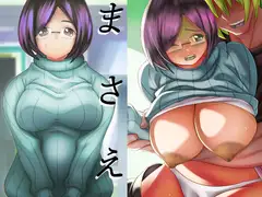 まさえ