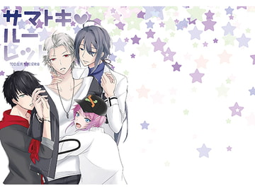 サマトキルーレット [ローズガーデン]