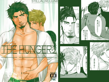 THE HUNGER:2 [JACKAL38]