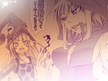 20_メデューサの魔女狩り 17.5 [PLECO]