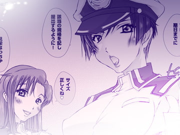 11_pleco-de;G「ナタルにハァハァすんのって俺だけ?」 [PLECO]