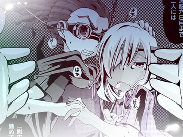 04_pleco-de;P「監獄帝国五日目」 [PLECO]