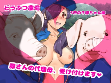 manga inceste bath pool pink-noise（ピンクノイズ） Profil du cercle | Liste des produits [DLsite Doujin R18]