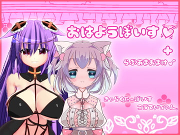 Alarm Clock Voice with Bonus [kouteityan no omise]