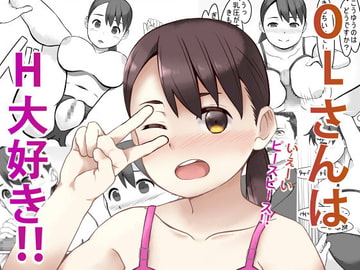 性処理係のせいこさん2 [リボンスーパー企画]