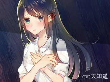 木陰でオイタ【しょうわかれすすき】バス停ver. [chocolat☆ぷろじぇくと]