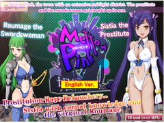 Mellow Pink ~The Prostitute and the Swordswoman and the Men~ [English Ver.] [アーモンドと巨牛乳]