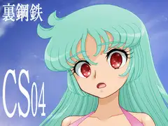 CS04