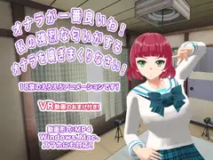 オナラが一番良いわ! 私の強烈な匂いがするオナラを嗅ぎまくりなさい!