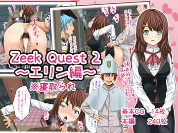 Zeek Quest 2 [夜ままごと]