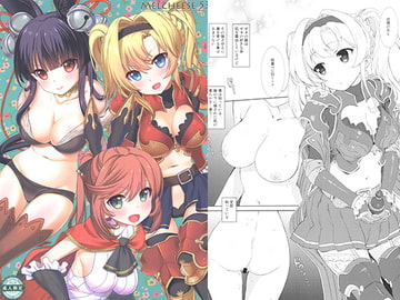 Melcheese53 [生クリームびより]