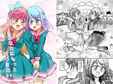 あなたにもっと近づきたい [にぃさん工房]