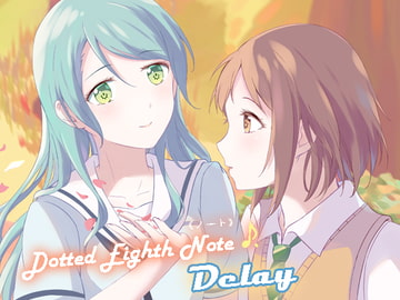 Dotted Eighth Note Delay [狐姫町]