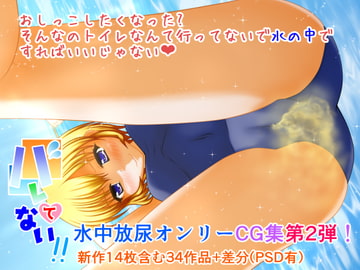 バレてない!! [マーガリンロール]