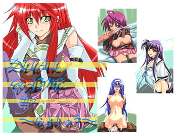 DUAL GAME #7 ～らふしゅう～ [DUAL GAME]