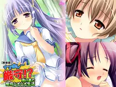 ナマ出し…厳守!? ～南の島で俺得ハメハメ生活～ 第3巻