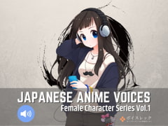 Japanese Anime Voices:Female Character Series Vol.1