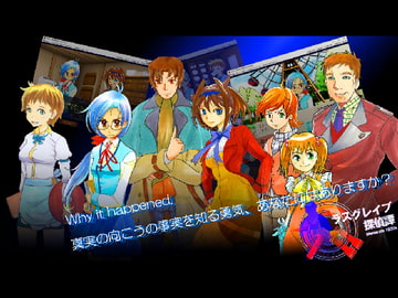 『ラスグレイブ探偵譚 原典(ORIGINAL)版』 [TEAM Redherring]