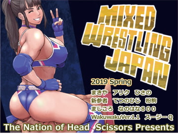 Mixed Wrestling Japan 2019 [The Nation of Head Scissors]