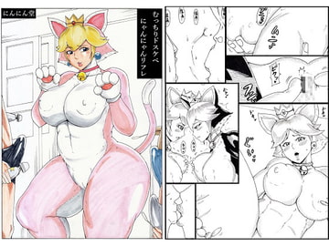 むっちりドスケベにゃんにゃんリフレ [にんにん堂]