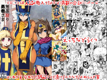 The Erotic Cave [Heart's nest]