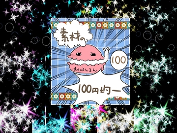 [Royalty Free] Effect Materials for Games no.22 [100 Yen Materials Shop]