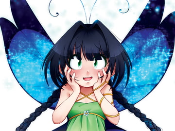 まほうちょうちょうロミナ [NE・NAS]