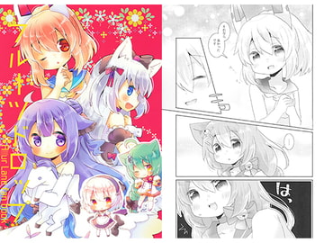 フルーツドロップ [曖昧me]