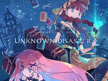 アニマトニス-Animahtnis [UNKNOWN DISASTER] [舞風-Maikaze]
