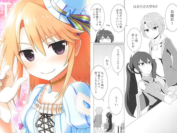 the idols in a pocket -T- [責任放棄]