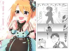 the idols in a pocket -U-