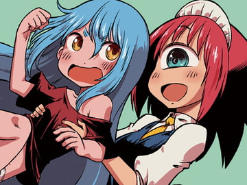 モノコのともし火 [そんだけ。]