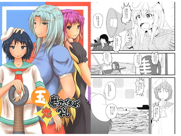 玉磨かざれば光なし [HIDE屋]