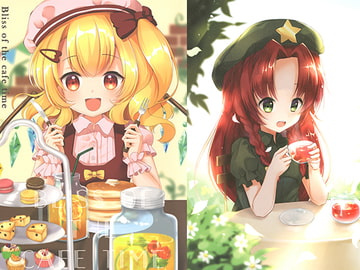 Bliss of the cafe time [Crowny*]