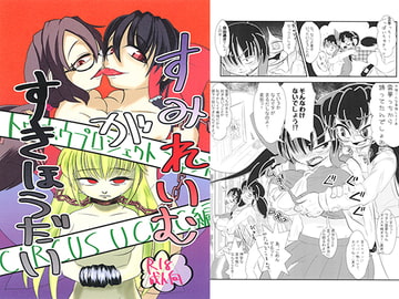 すみれいむがすきほうだい [メタグロスタイガー]