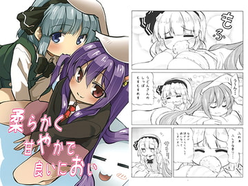 柔らかく甘やかで良いにおい [たまごやき]