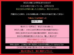 令和姦